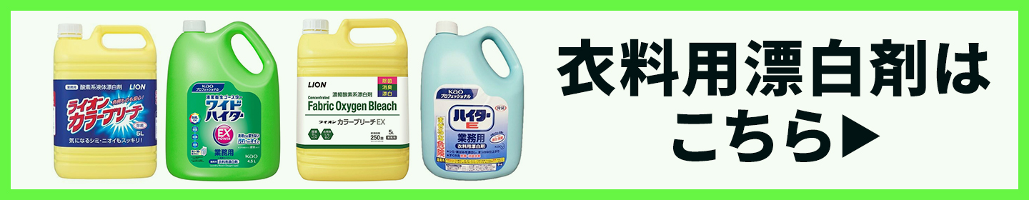 全国送料無料(離島を除く)】トップクリアリキッド抗菌 450g 15個×3梱