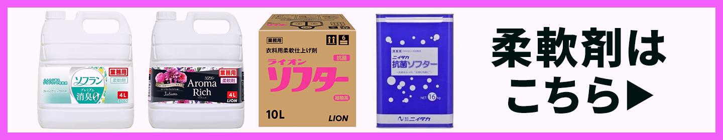 業務ショップ のん太郎 - Yahoo!ショッピング