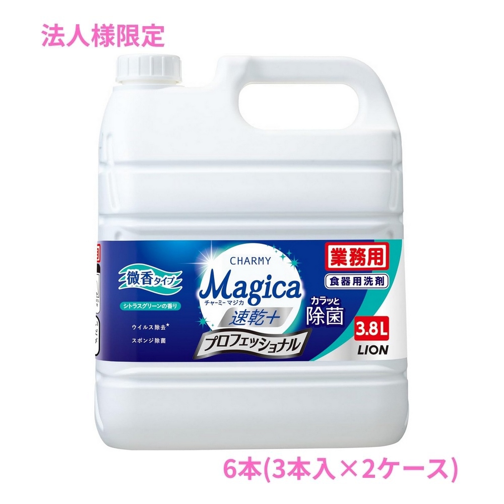 ���C�I�� CHARMY Magica �����{ �J���b�Ə��� �����V�g���X�O���[�� 3.8L×3�{��×2�P�[�X�y���񂹏��i�E������s�E���Ԏw��s�E����A�k�C���A�����s�z