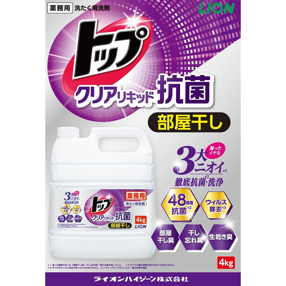 トップ クリアリキッドのおすすめ人気商品一覧 通販 - Yahoo!ショッピング