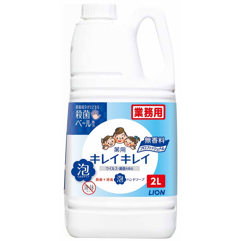 ライオン キレイキレイ 薬用泡ハンドソープ プロ無香料 2L (ハンド