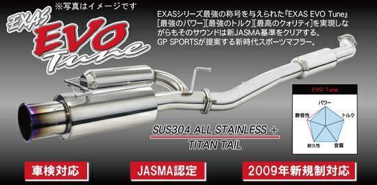 送料無料！！ GPスポーツ エグザスエボチューン マフラー マーク2 チェイサー クレスタ JZX100  JASMA認定 車検対応｜noob