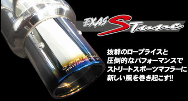 送料無料！！ GPスポーツ EXAS Sチューン マフラー シルビア S14  JASMA認定 車検対応  オールステンレス チタン｜noob｜03