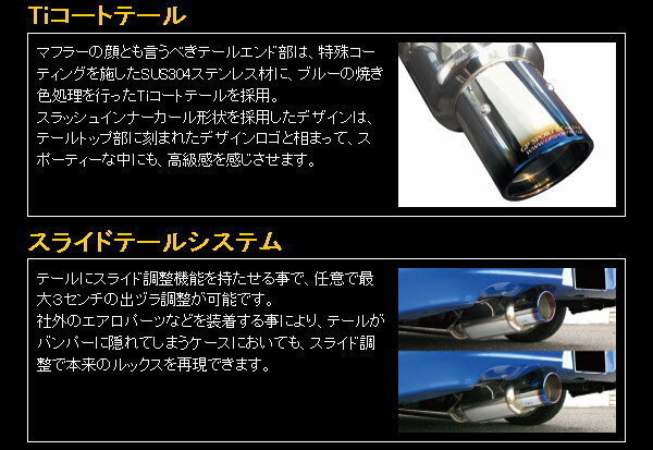 エ*ン様 gp sport exasサイレンサー　マフラー　s15シルビア 楽天市場】GP SPORTS EXAS EVO Tune マフラー シルビア S15