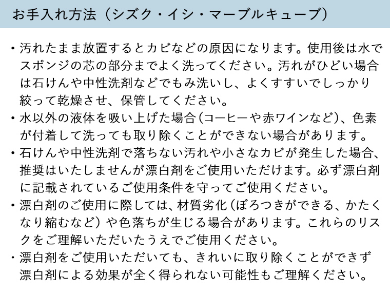 suuu　スウウ　シズク　sizuku　超吸水　多孔質体オブジェ