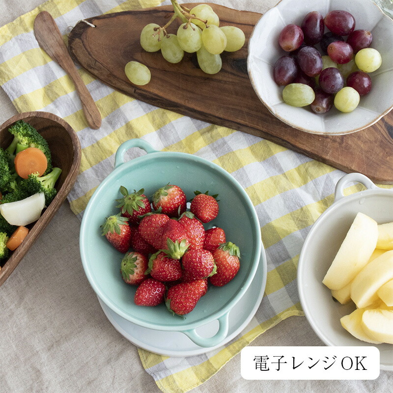 ベリーボウル 水切り スタジオエム 食器 ざる コランダー Berrybowl カフェ 皿 プレート 北欧 おしゃれ 日本製 STUDIO M'  スタジオm studiom 電子レンジ