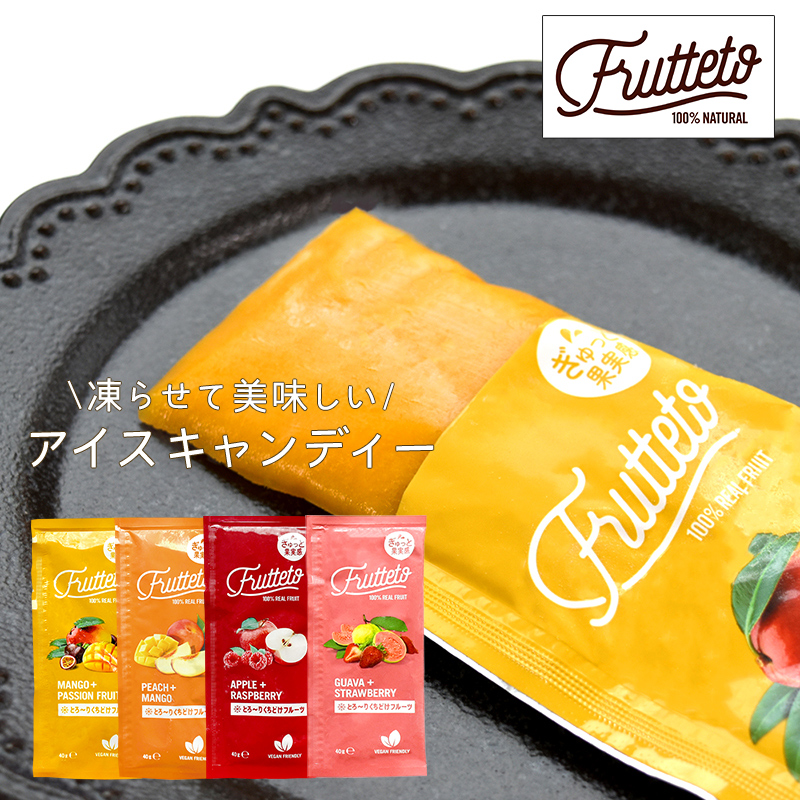 Frutteto　アイスキャンディ 5本入り　フルッテート