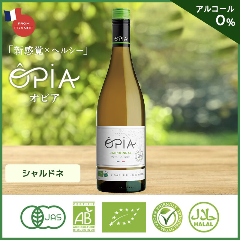 OPIA オピア ノンアルコール ワイン 6本セット 4種類 750ml シャルドネ