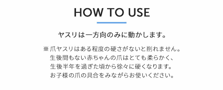 子供と親のための爪ヤスリ　つgood　つグット　吉田ヤスリ　プレゼント用化粧箱入り　子ども用　ステンレス　日本製