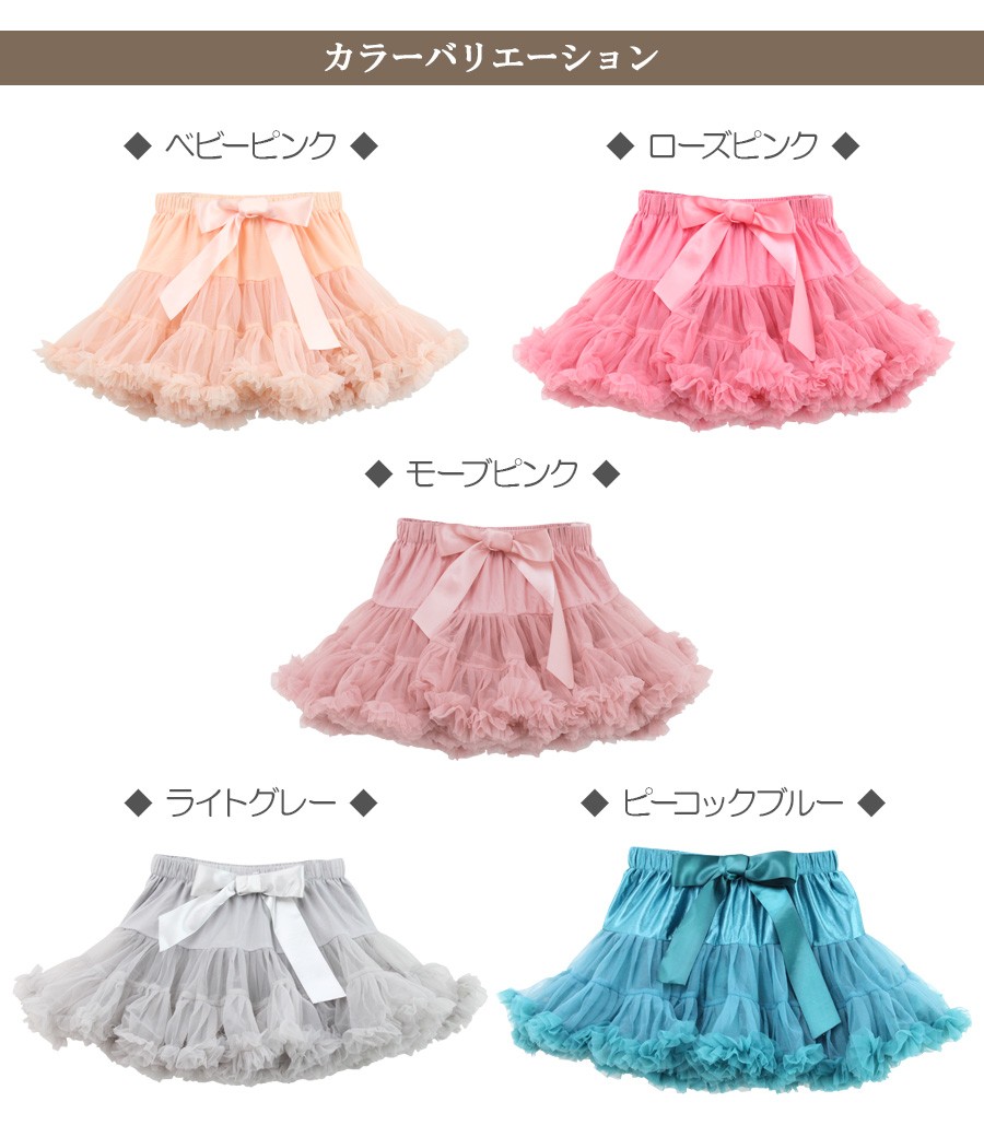 No.4228 チャコット M ピンク パニエ ペチコート★社交ダンス No.4228 チャコット M ピンク パニエ ペチコート☆社交ダンス