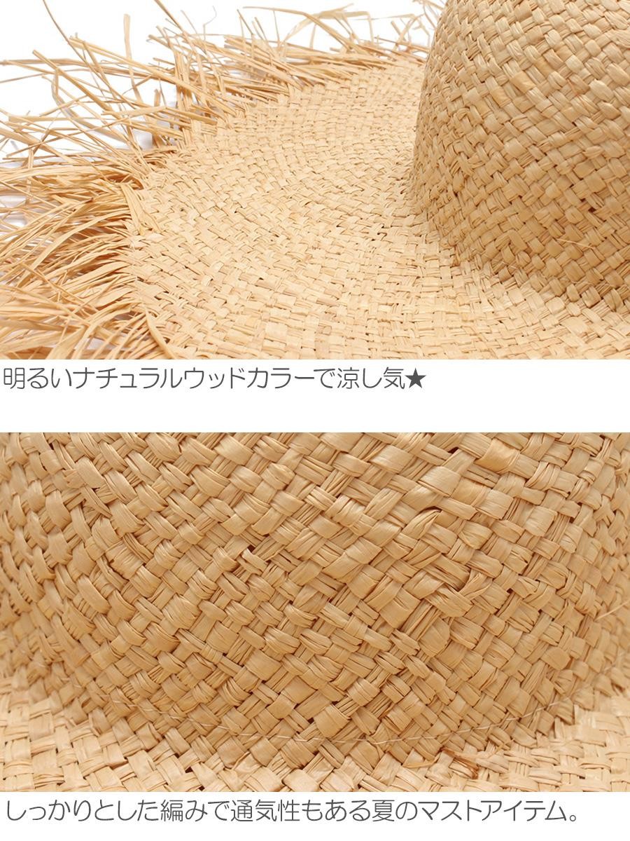 つば広 フリンジハット レディース 麦わら帽子 帽子 ハット