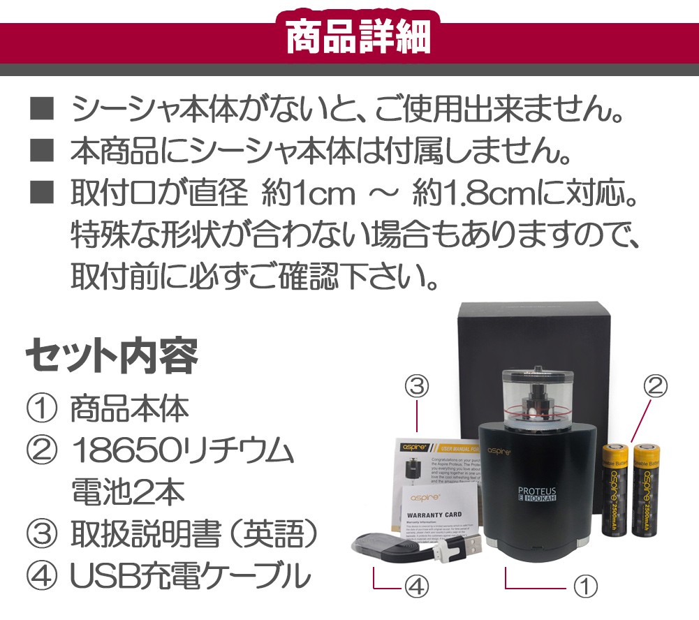 商品説明 その3