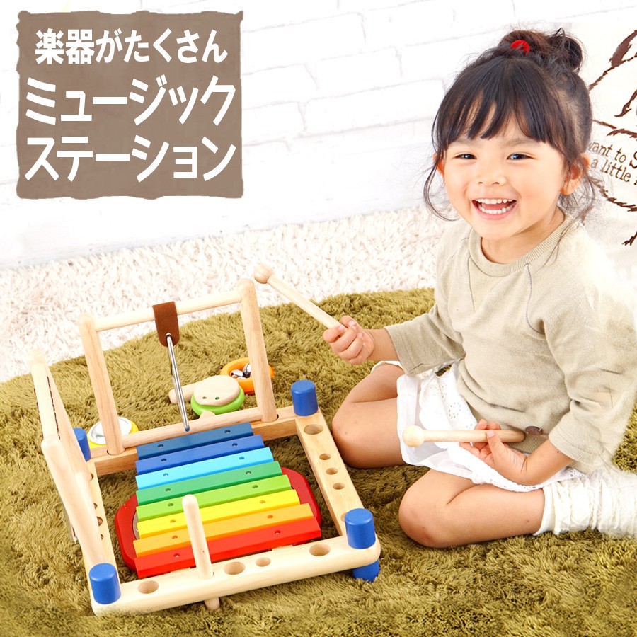 おもちゃ ミュージックステーション 知育玩具 木のおもちゃ 赤ちゃん 3
