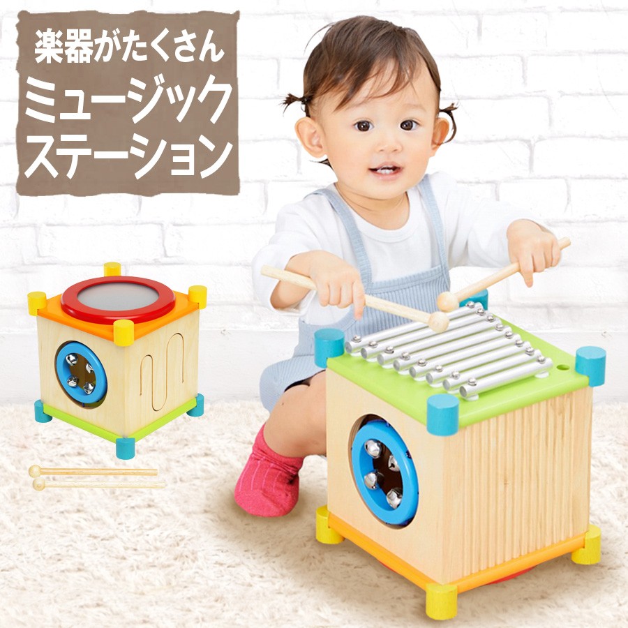 おもちゃ メロディーキューブ 知育玩具 木のおもちゃ 赤ちゃん 1歳 2歳 3歳 誕生日プレゼント 男 女 楽器 音の出るおもちゃ 誕生日 お祝い 木製