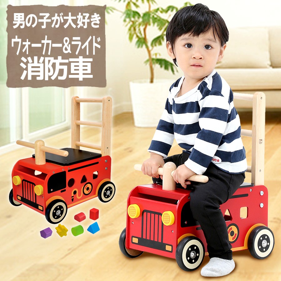 おもちゃ ウォーカー＆ライド消防車 知育玩具 木のおもちゃ 赤ちゃん 1歳 2歳 3歳 誕生日プレゼント 男 女 消防車 手押し車 カタカタ 誕生日  お祝い 木製 :edu-im87480:ノップノップ - 通販 - Yahoo!ショッピング