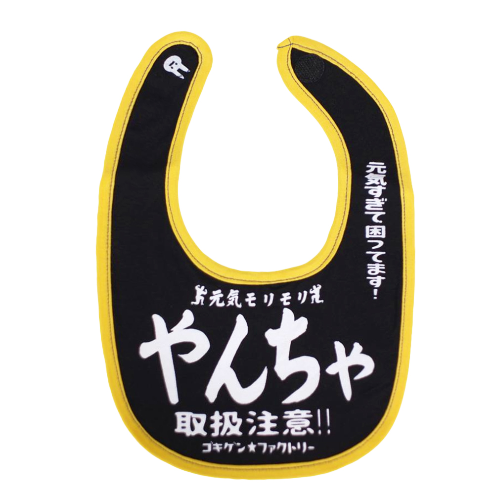 赤ちゃん 面白い服の商品一覧 通販 Yahoo ショッピング 赤ちゃん 面白い服の商品一覧 通販 Yahoo ショッピング