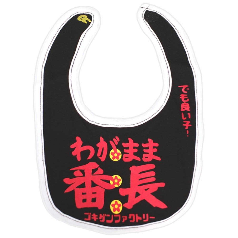 赤ちゃん 面白い服の商品一覧 通販 Yahoo ショッピング 赤ちゃん 面白い服の商品一覧 通販 Yahoo ショッピング