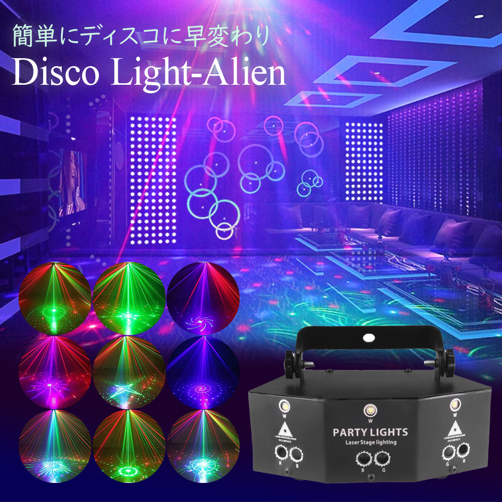 gm-bigdisco-m.jpg