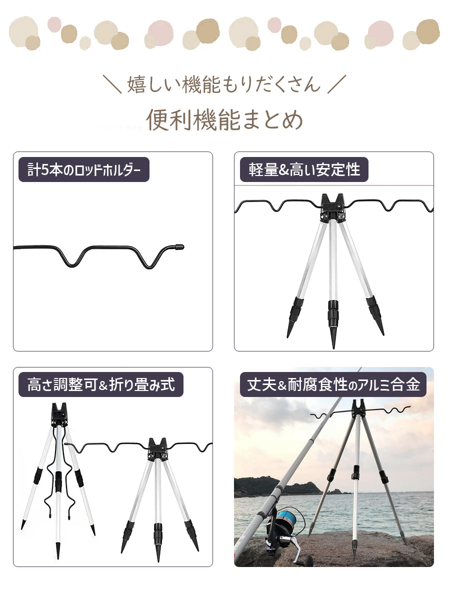 釣り竿ホルダー 三脚スタンド ミニ 折り畳み 伸縮 43~56cm 釣り竿立て 竿立て 釣り竿 釣り竿掛け ロッドホルダー ロッドスタンド レビューで保証期間延長｜nopnop｜04