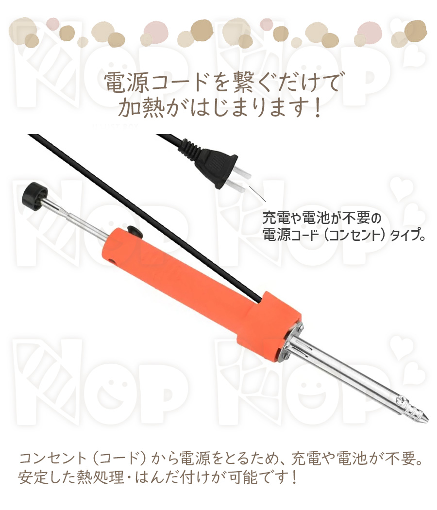 はんだ吸い取り器 一体型 ハンダ 半田 吸い取り機 片手で使える 1本2役  はんだ付け はんだ 除去 吸引 ポンプ ヒーター付き｜nopnop｜04