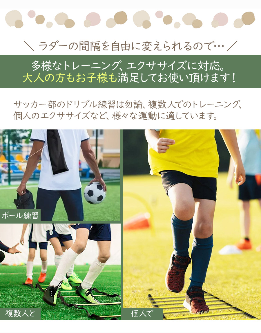 トレーニング ラダー 6m トレーニング用品 野球 陸上 ラグビー アジリティー サッカー バスケ フットサル 練習器具 部活 室内 子ども 子供 |  | 03