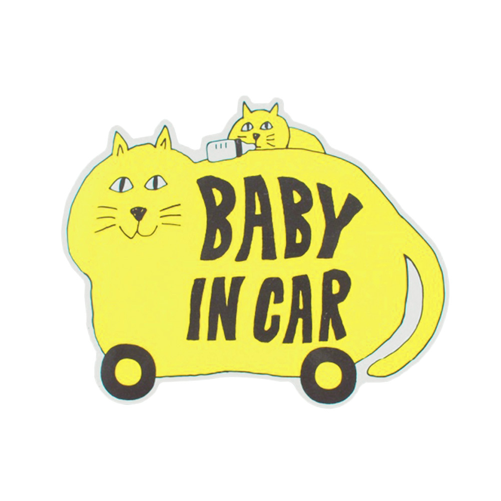 ステッカー Baby in Car 赤ちゃん ベビーインカー 赤ちゃんが乗って 