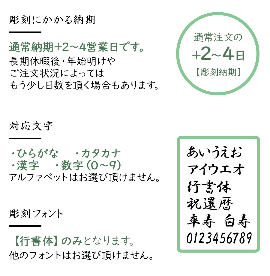 とっくり お猪口 還暦祝い プレゼント 名入れ 名前入り ギフト 箱付き おちょこ プレゼント 酒器セット 誕生日 男性 徳利 古希 喜寿 米寿 ぐい飲み 記念品｜nopnop｜14