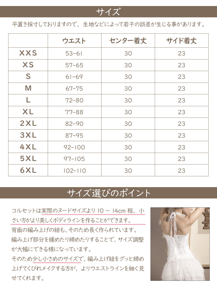 補正下着 大きいサイズ レディース 全身 ボディニッパー 90〜100