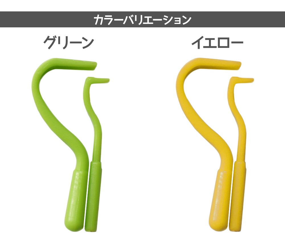 カラバリ