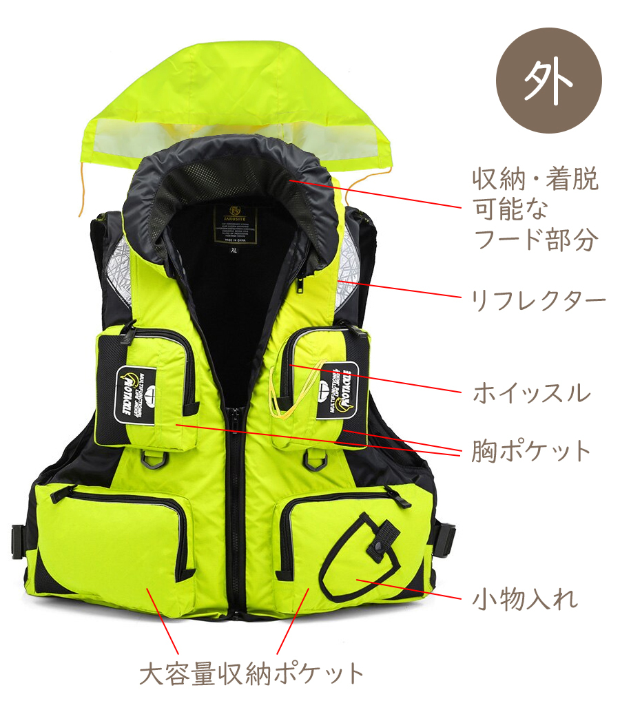 fine life フィッシングベスト FINE JAPAN ライフジャケット フローティングベスト 大人 メンズ