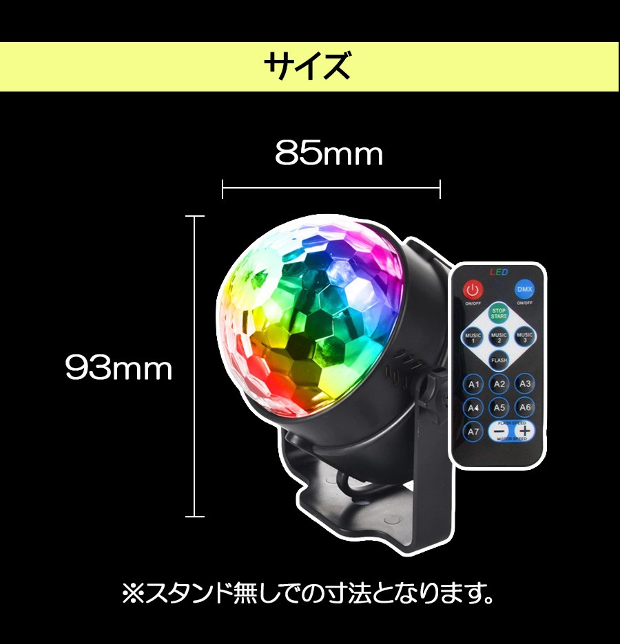 ディスコライト ミニ ミラーボール パーティー ライト LED おもちゃ プレゼント ギフト クリスマス : sho-minidisco :  ノップノップ - 通販 - Yahoo!ショッピング