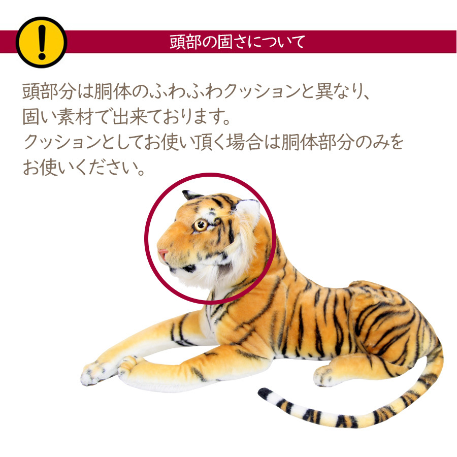 虎 ヒョウ ぬいぐるみ 人形 クッション トラ 豹 タイガー パンサー おもしろ プレゼント ギフト 贈り物 ラッピング 即納 送料無料 Sho Tiger ノップノップ 通販 Yahoo ショッピング