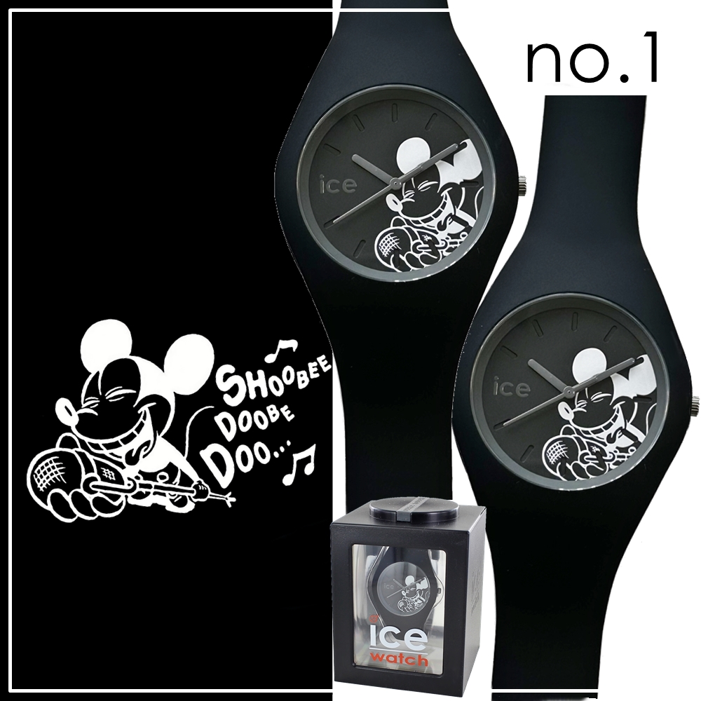 ICE WATCH 【半額クーポン配布中】ペアウォッチ アイスウォッチ