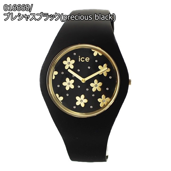 ICE WATCH 選べる9カラー アイスウォッチ メンズ レディース