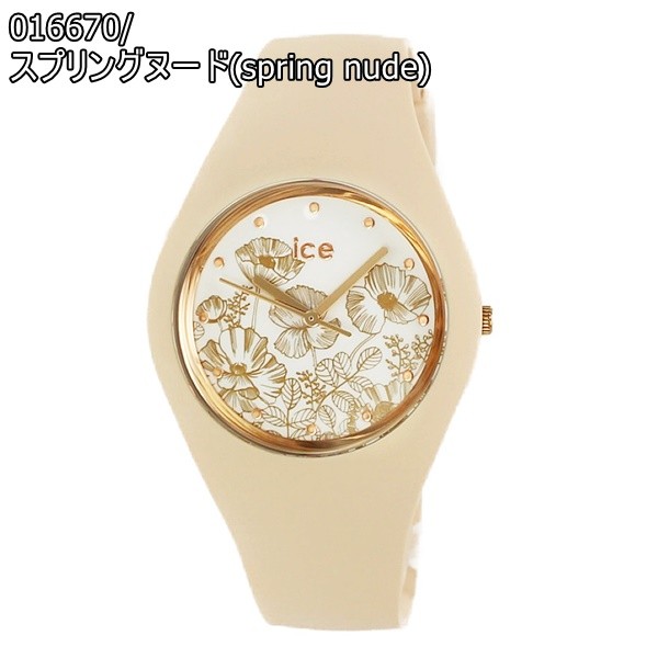 ICE WATCH 選べる9カラー アイスウォッチ メンズ レディース