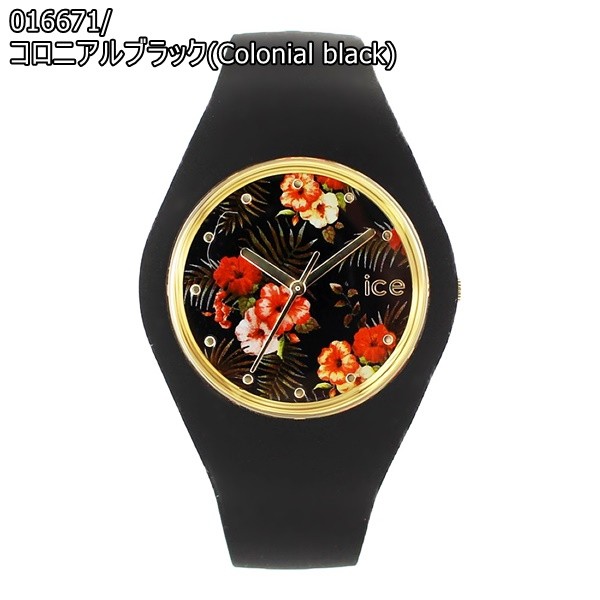 選べる9カラー ICE WATCH アイスウォッチ メンズ レディース