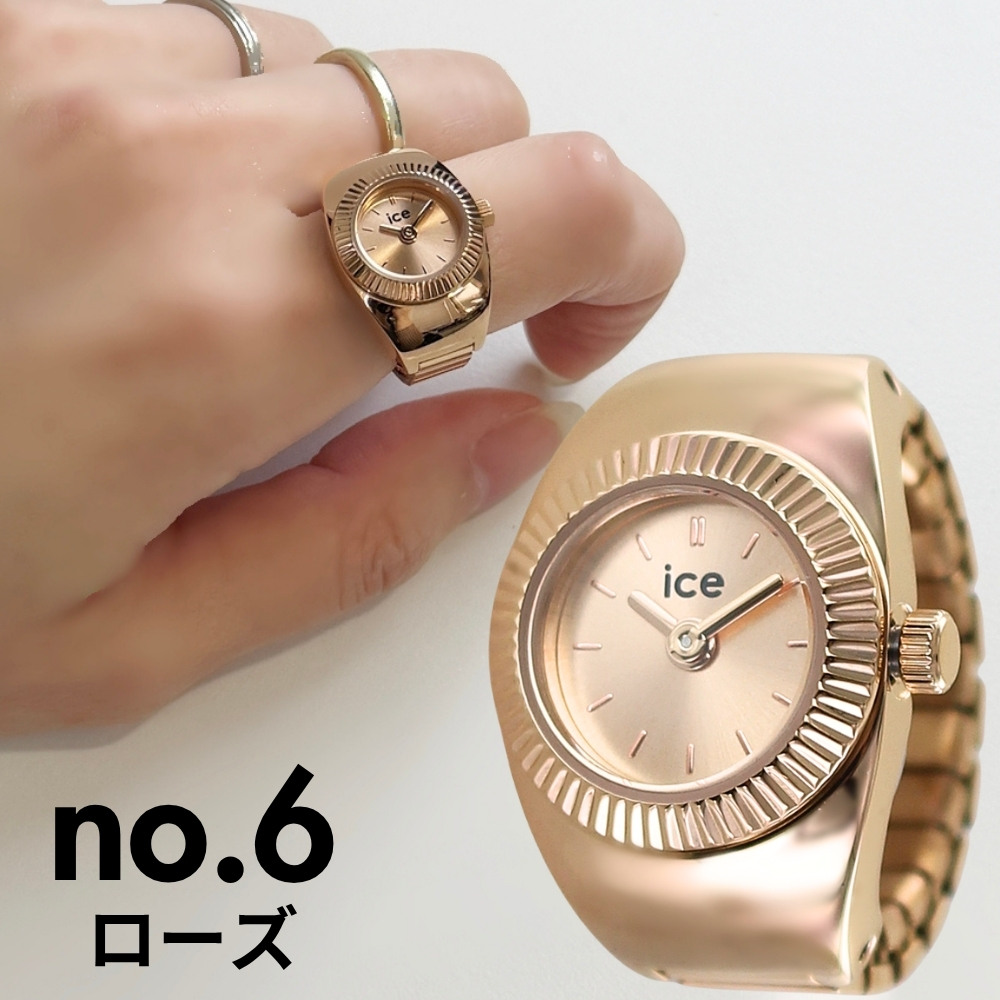 正規品 アイスウォッチ リングウォッチ 指時計 レディース ユニセックス 指輪型 フリー 爆買 成人 卒業 入学の画像
