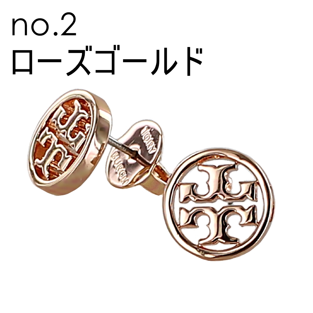 TORY BURCH 女性 誕生日プレゼント ピアス レディース