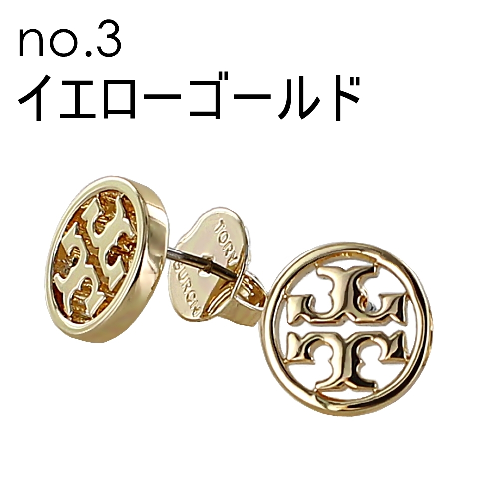 TORY BURCH（トリーバーチ） ピアス レディース 大人 女性 誕生日 誕生