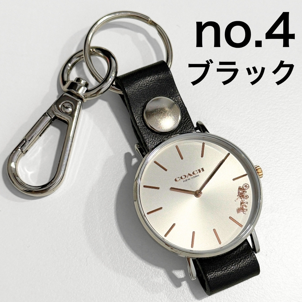 COACH（コーチ） 【純正BOX＆純正ベルト付属】ウォッチキーホルダー