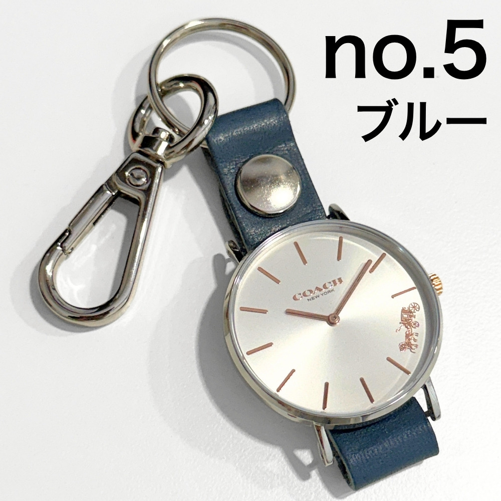 COACH（コーチ） 【純正BOX＆純正ベルト付属】ウォッチキーホルダー