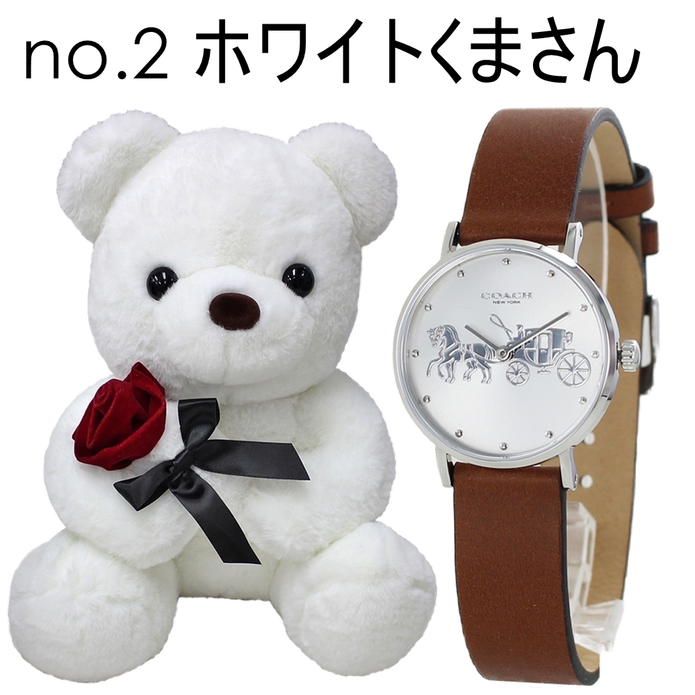 COACH くまさんラッピング ショッパー付き コーチ 腕時計 手表