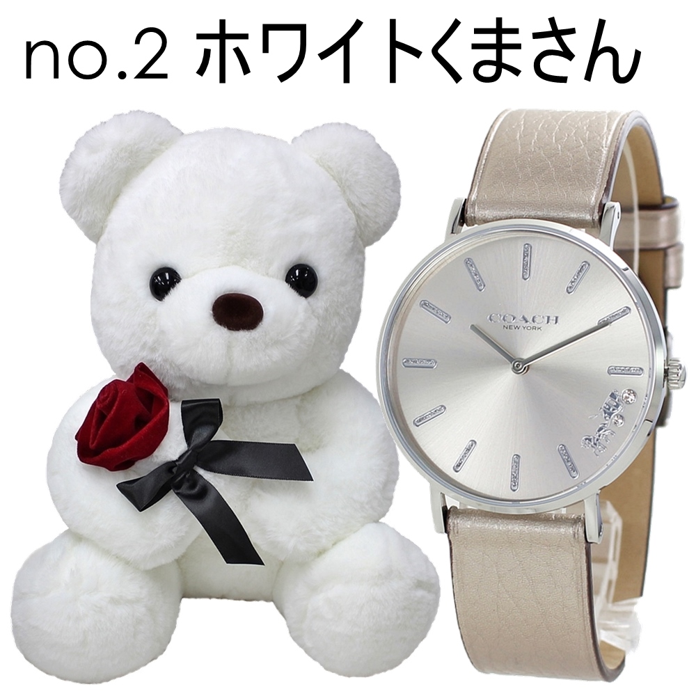 COACH くまさんラッピング ショッパー付き コーチ 腕時計 手表
