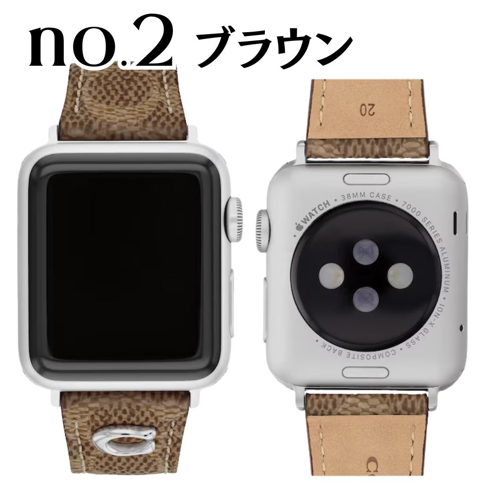 COACH コーチ アップルウォッチ バンド 替え ブラック ブラウン
