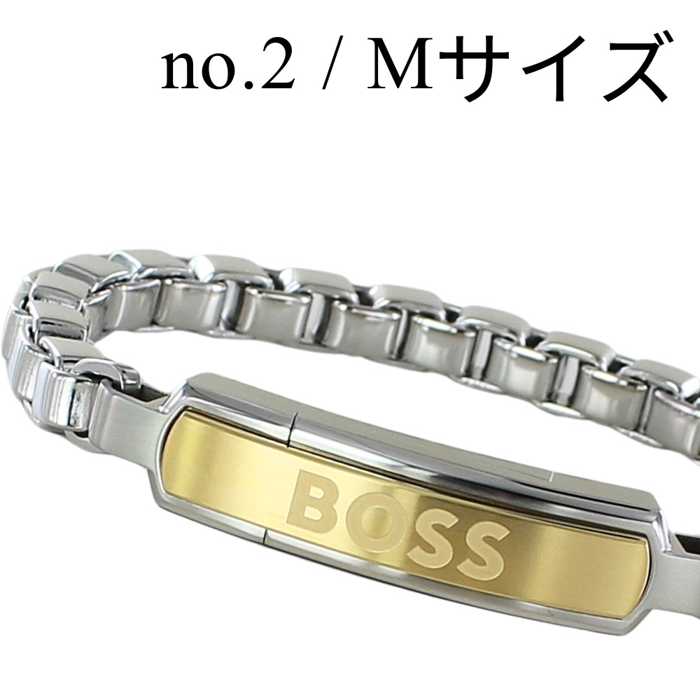BOSS（HUGO BOSS） ヒューゴ ボス ブレスレット メンズ ステンレス