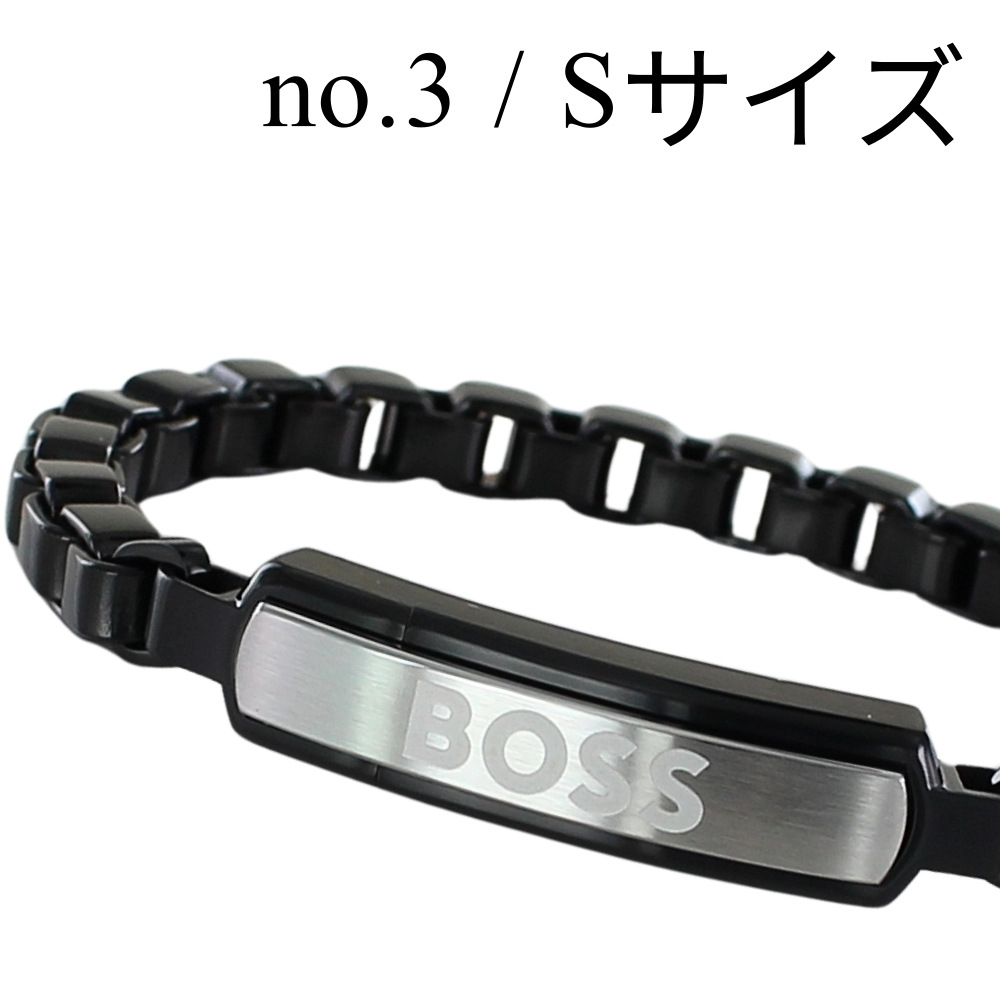BOSS（HUGO BOSS） ヒューゴ ボス ブレスレット メンズ ステンレス
