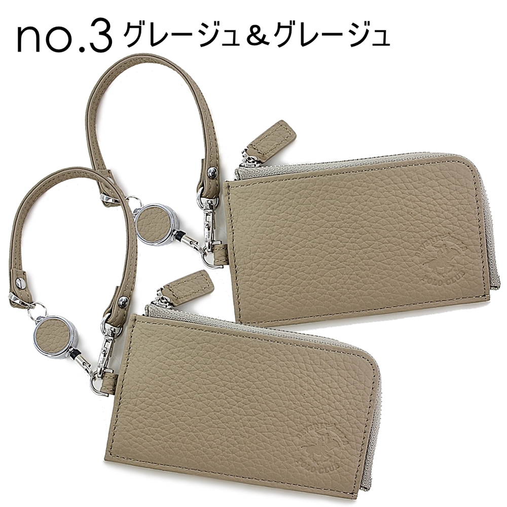 BEVERLY HILLS POLO CLUB ペアギフト パスケース 2点セット BEVERLY HILLS POLO CLUB ペアギフト パスケース 2点セット