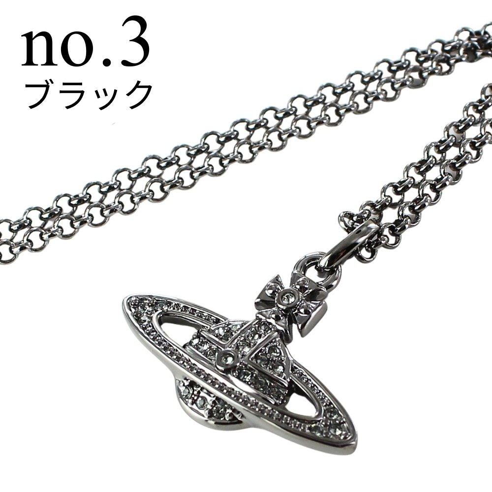 黒 ビビアンネックレス ヴィヴィアン ネックレスライター黒 Vivienne