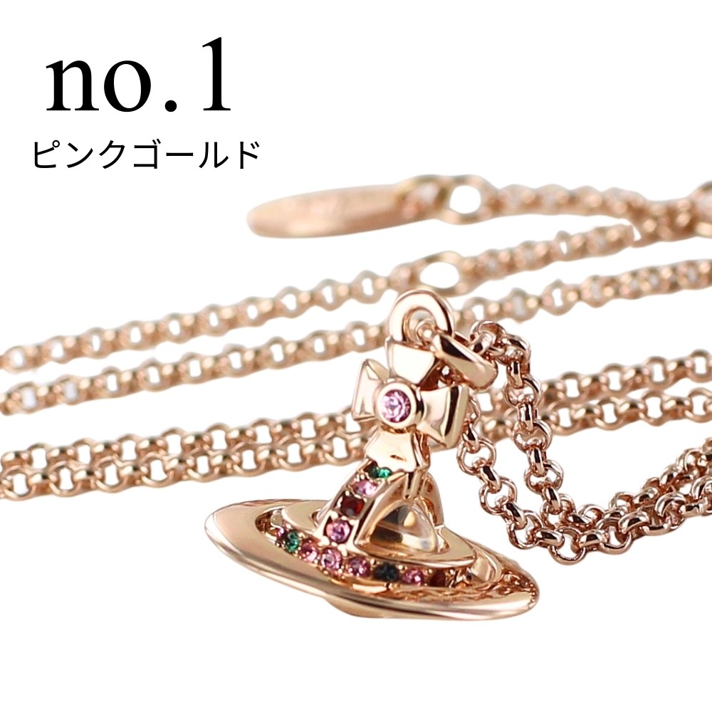 Vivienne Westwood（ヴィヴィアンウエストウッド） ネックレス