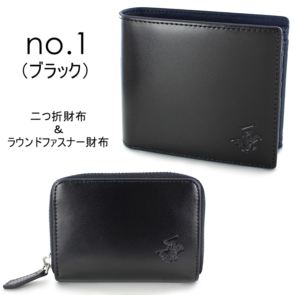 BEVERLY HILLS POLO CLUB（ビバリーヒルズポロクラブ） ギフトセット 女性 男性 二つ折り財布 コインケース 2点セット  ポロクラブ 男女兼用 誕生日 爆買 成人 卒業 入学 : 腕時計ノップル - 通販 - Yahoo!ショッピング